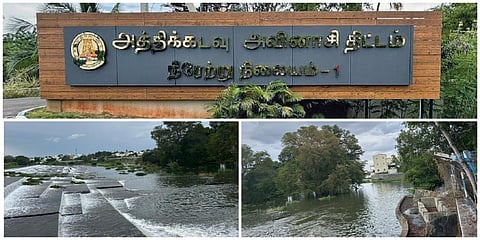அத்திக்கடவு - அவிநாசி திட்டம் சனிக்கிழமை தொடக்கம்: நனவானது 65 ஆண்டு கால 3 தலைமுறை கனவு!