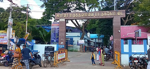 பாலியல் வன்கொடுமைக்கு உள்ளான பெண்ணுக்கு சிகிச்சை மறுப்பு: பட்டுக்கோட்டை அரசு மருத்துவ அலுவலருக்கு நோட்டீஸ்