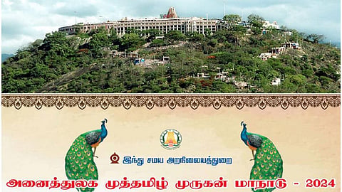 அனைத்துலக முத்தமிழ் முருகன் மாநாட்டில் 5 லட்சம் பக்தர்கள் பங்கேற்பர் என எதிர்பார்ப்பு