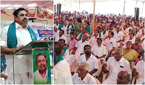 இபிஎஸ்