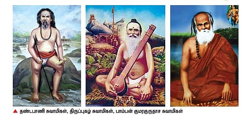 மக்கள் தொண்டு முருகன் தொண்டு