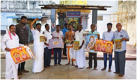 போராட்டம்