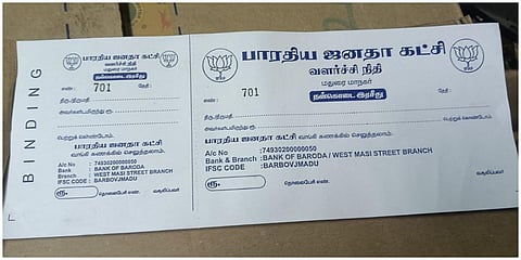 பாஜக பொதுக் கூட்டத்துக்காக மதுரையில் மாவட்ட அளவில் அச்சடிக்கப்பட்டிருந்த ரசீது புத்தகம்