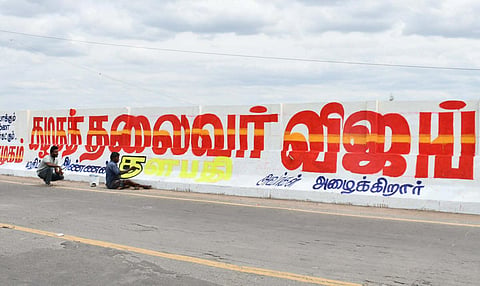 தவெக மாநாட்டுக்கு விஜய் கட்சியின் மதுரை நிர்வாகிகள் ரெடி - தொண்டர்களுக்காக 200 வாகனங்கள்!