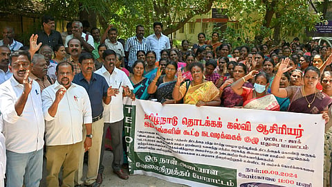 போராட்டத்தில் ஆசிரியர்கள்