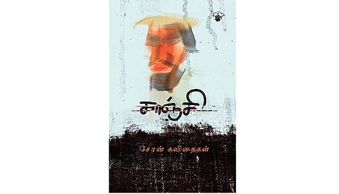 நூல் வெளி: நிலத்தின் வாசனை