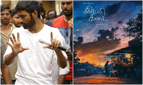 தனுஷ் இயக்கி நடிக்கும் ‘இட்லி கடை’ - கவனம் ஈர்க்கும் அறிவிப்பு போஸ்டர்!
