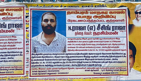 பிரபல ரவுடி சீசிங் ராஜாவை சுவரொட்டி விளம்பரம் செய்து தேடும் தாம்பரம் போலீஸ்