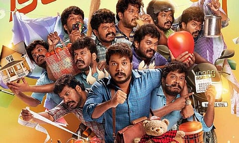 கவனம் ஈர்க்கும் மணிகண்டனின் ‘குடும்பஸ்தன்’ ஃபர்ஸ்ட் லுக் போஸ்டர்!