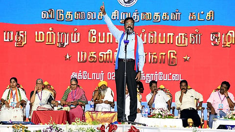 மாநாட்டில் பேசிய திருமாவளவன்