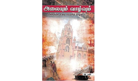 நூல் வரிசை
