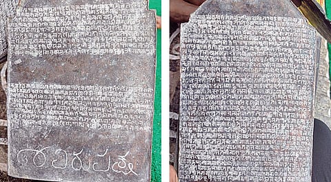 மப்பேடு ஸ்ரீ சிங்கீஸ்வரர் கோயிலில் கண்டெடுக்கப்பட்டுள்ள 16-ம் நூற்றாண்டைச் சேர்ந்த இரு செப்பேடுகள்.