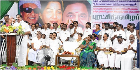சேலம் மாவட்டம் வனவாசியில் நடந்த அதிமுக நிர்வாகிகள் ஆலோசனைக் கூட்டத்தில் அக்கட்சியின் பொதுச் செயலாளர் எடப்பாடி பழனிசாமி உரையாற்றினார்.