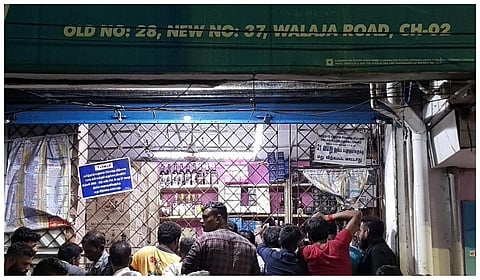கோப்புப் படம்