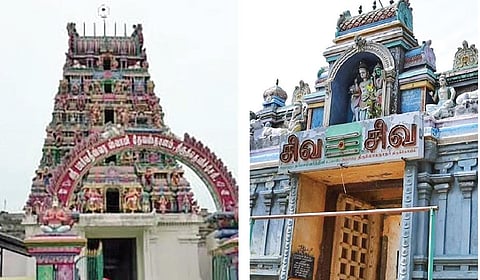 பார்வதீஸ்வரர் கோயில், திருலோகநாதர் கோயில்