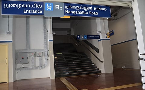நங்கநல்லூர் மெட்ரோ ரயில் நிலையம் பெயர் மாற்றம்