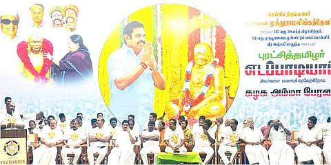 மதுரையில் நடந்த ஜெ., பேரவை ஆலோசனைக் கூட்டத்தில் சட்டமன்ற எதிர்க்கட்சித் துணைத் தலைவர் ஆர்.பி.உதயகுமார் உரையாற்றினார்.