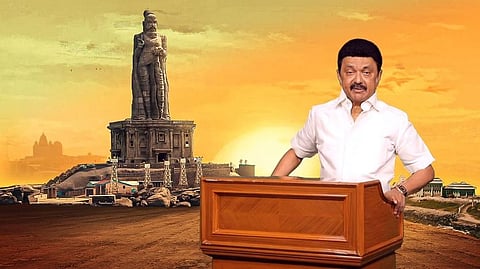 குமரியில் டிச.31, ஜன.1-ல் திருவள்ளுவர் சிலை வெள்ளி விழா - முதல்வர் ஸ்டாலின் அறிவிப்பு