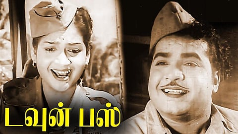 டவுன் பஸ்: நடத்துநராக அசத்திய அஞ்சலி தேவி!