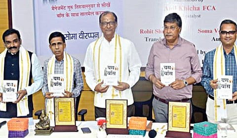 திருச்சி ஐஐஎம் வளாகத்தில் நேற்று முன்தினம் நடைபெற்ற ‘யெஸ் பாஸ்’ எனும் நூல் வெளியீட்டு விழா நிகழ்வில் நூலாசிரியர் சோம வீரப்பன், திலிப் டிங்க், அனில் கிச்சா, ரோஹித் ஷர்மா ஆகியோர்.