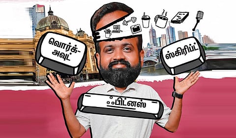 நடந்தாதான் ஐடியா வரும்! | காபி வித் ராம்குமார்