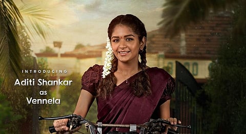 ‘கருடன்’ தெலுங்கு ரீமேக்கில் அதிதி ஷங்கர்: கதாபாத்திர போஸ்டர் வெளியீடு