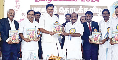தாய்மொழியை விட்டு விலகும் இளம் தலைமுறை: அமைச்சர் மு.பெ.சாமிநாதன் வருத்தம்