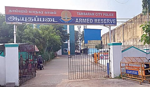 தாம்பரம் ஆயுதப்படை அலுவலகம்.
