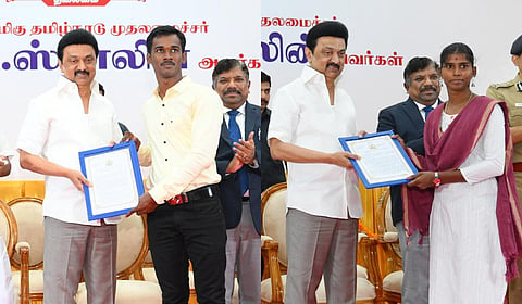 3359 இரண்டாம் நிலை காவலர்களுக்கு தமிழக முதல்வர் மு.க.ஸ்டாலின் பணி நியமன ஆணைகளை வழங்கினார்.