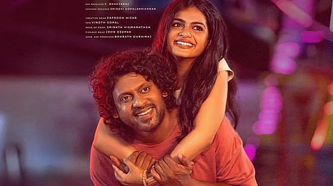'ஸ்வீட் ஹார்ட்' முதல் தோற்றம் வெளியீடு