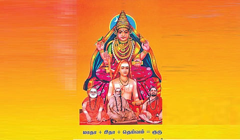 ஜகத்குருக்களின் கருணை