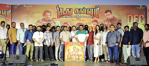 ‘சூது கவ்வும் 2’ சிறந்த படமாக இருக்கும்: இயக்குநர் நம்பிக்கை