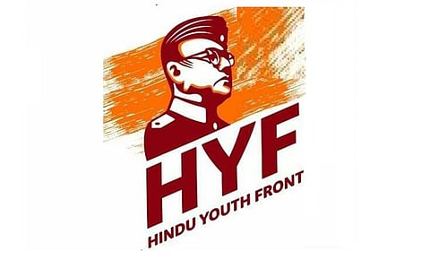 போதைப்பொருள் பிரச்சினை: தமிழகத்தில் என்சிஏ முழுவீச்சில் களமிறங்க இந்து இளைஞர் முன்னணி வலியுறுத்தல்