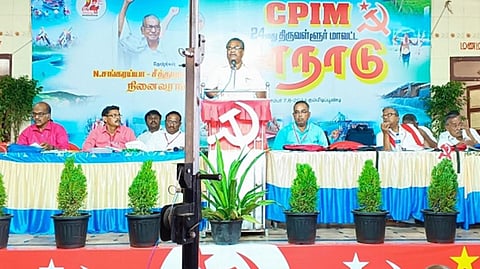 மார்க்சிஸ்ட் கம்யூனிஸ்ட் கட்சியின் திருவள்ளூர் மாவட்ட 24- வது மாநாடு நேற்றும், இன்றும் கும்மிடிப்பூண்டியில் உள்ள தனியார் திருமண மண்டபத்தில் நடைபெற்றது.