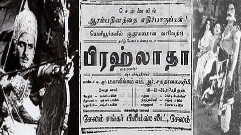 20 முறை சினிமாவான ஒரே கதை! - பிரகலாதா