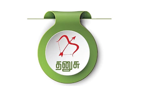 தனுசு ராசிக்கான 2025 புத்தாண்டு பலன்கள் முழுமையாக!