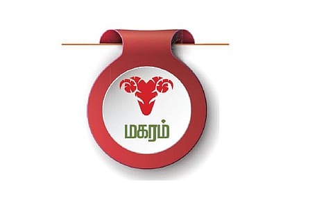 மகரம் ராசிக்கான 2025 புத்தாண்டு பலன்கள் முழுமையாக!