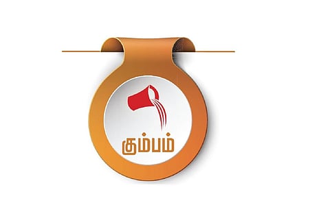 கும்பம் ராசிக்கான 2025 புத்தாண்டு பலன்கள் முழுமையாக!