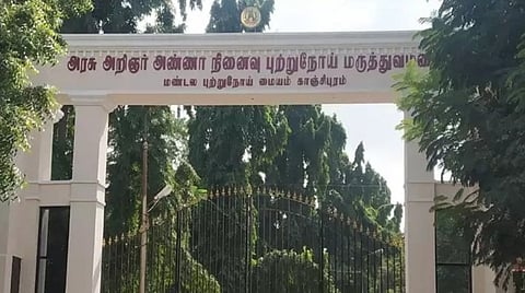 காஞ்சிபுரம் அறிஞர் அண்ணா புற்றுநோய் ஆராய்ச்சி நிறுவனத்தில் 394 மருத்துவ பணியிடங்கள் புதிதாக உருவாக்கம்: அரசாணை வெளியீடு