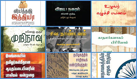 மொழிபெயர்ப்புகள் | 2024-ல் கவனம் பெற்ற நூல்கள்