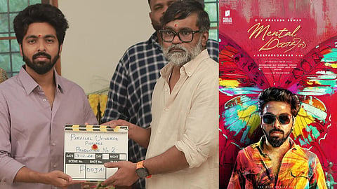 ‘மெண்டல் மனதில்’ படத்தின் படக்குழுவினர் அதிகாரபூர்வ அறிவிப்பு