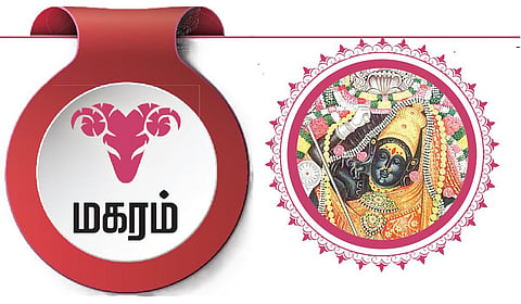 மகரம் ராசிக்கான 2025 ஆங்கிலப் புத்தாண்டு பலன்கள் - மாற்றுப்பாதை, வெற்றி..!
