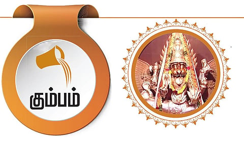 கும்பம் ராசிக்கான 2025 ஆங்கிலப் புத்தாண்டு பலன்கள் - தெளிவு, நிஜம்..!