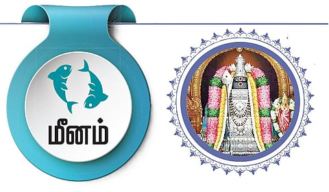 மீனம் ராசிக்கான 2025 ஆங்கிலப் புத்தாண்டு பலன்கள் - வேகம், புதிய முயற்சி..!
