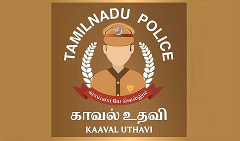 காவல் உதவி செயலி மூலம் 4 மாதங்களில் கட்டுப்பாட்டு அறைக்கு 10,708 அழைப்புகள்!