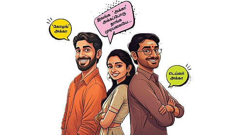 அக்காவை அக்குவேறாக்கும் 2கே கிட்ஸ்! | ஈராயிரத்தில் ஒருவன்