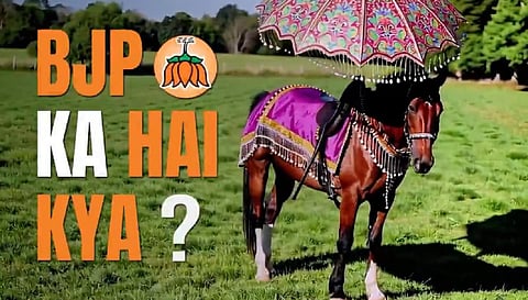 டெல்லி பேரவைத் தேர்தல் | ‘மாப்பிள்ளை யார்?’ என்ற ஆம் ஆத்மியின் கேலிக்கு பாஜக பதிலடி