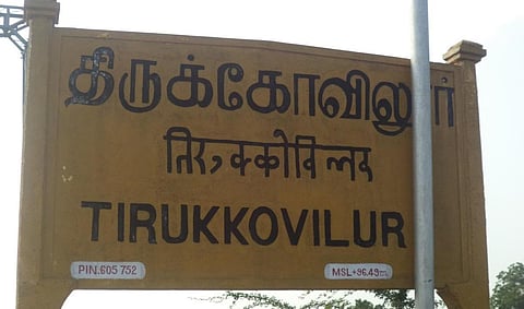 திருக்கோவிலூரில் ஒப்பந்த பணி எடுப்பதில் திமுகவினரிடையே மோதல்: 8 பேர் மருத்துவமனையில் அனுமதி