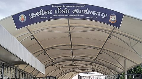 ரூ.2.69 கோடியில் சிந்தாதிரிப்பேட்டை மீன் அங்காடி: கடை வாடகை ரூ.625 ஆக நிர்ணயம்