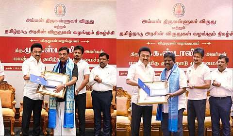 சமூக நீதிக்கான தந்தை பெரியார் விருது விடுதலை ராஜேந்திரனுக்கும், டாக்டர் அம்பேத்கர் விருது து.ரவிக்குமாருக்கும் முதல்வர் ஸ்டாலின் வழங்கினார்.